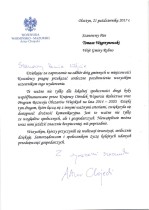 Podziękowanie od Wojewody i Poseł Elżbiety Gelert