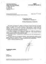 Zakończono doraźną naprawę drogi wewnętrznej przy trasie kolejowej w Hartowcu.