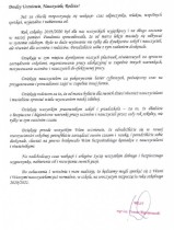 Drodzy Uczniowie, Nauczyciele, Rodzice!