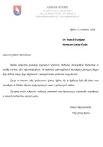 Nowy Burmistrz w Gminie Heiden