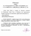 Nabór na roboty publiczne i staże