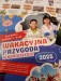 Rumian: Królewskie wakacje