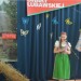 Rumian: IV Festiwal Gwary Lubawskiej