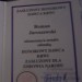 Odznaczenia dla członków Klubu HDK w Rybnie