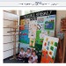 Wyróżnienie w wojewódzkim konkursie dla oddziałów przedszkolnych w Rumianie