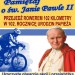 Przejedź rowerem 102 km w 102. rocznicę urodzin Jana Pawła II